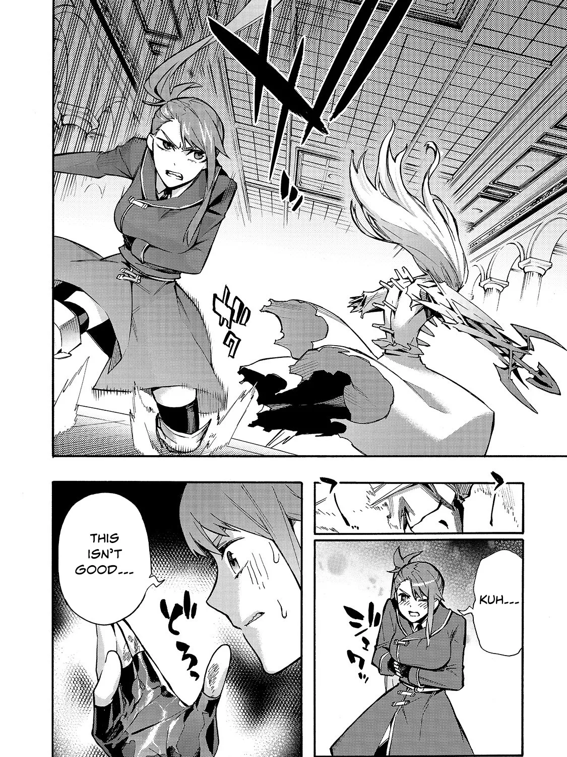 Kuro No Shoukanshi Zinmanga X Chapter 76 Page 16