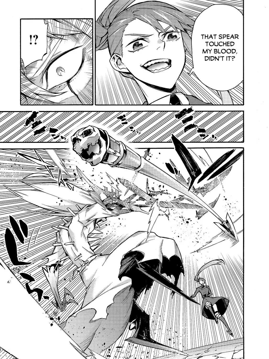 Kuro No Shoukanshi Zinmanga X Chapter 76 Page 22