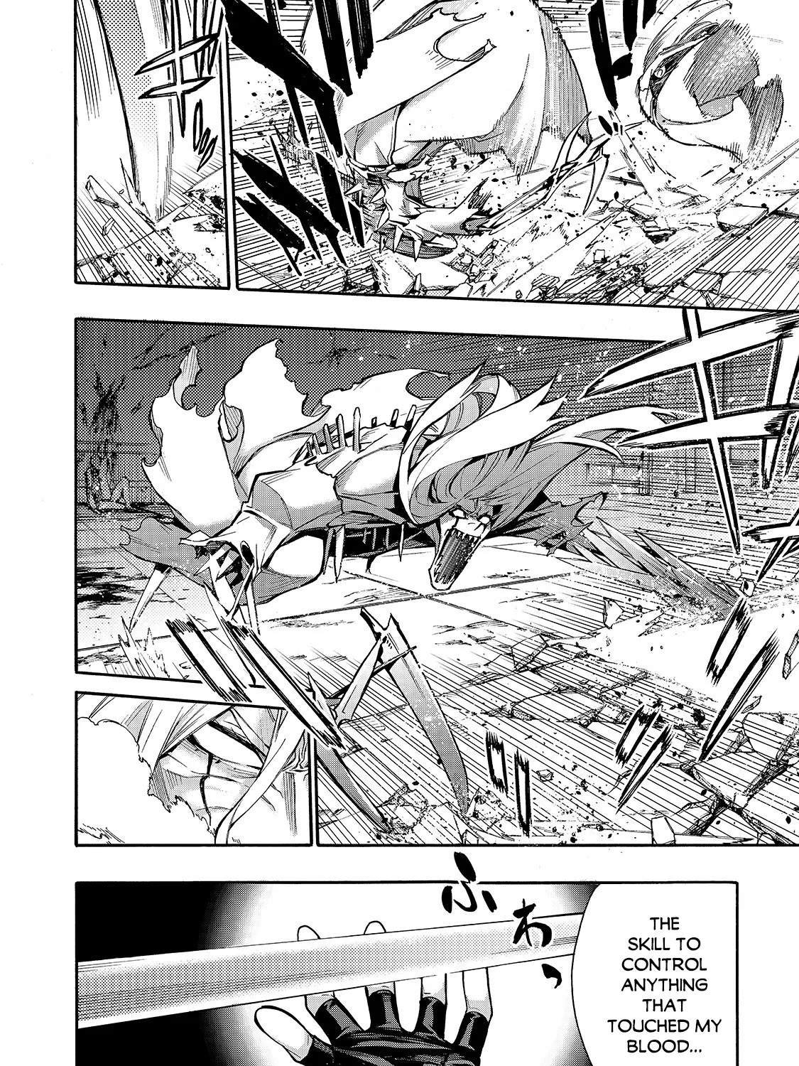 Kuro No Shoukanshi Zinmanga X Chapter 76 Page 24