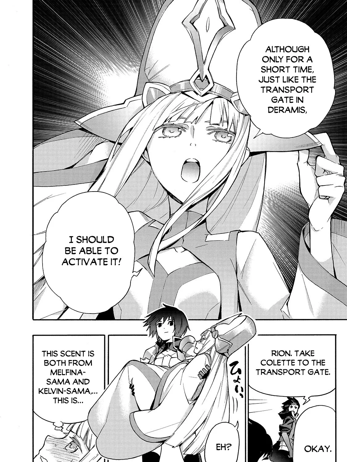 Kuro No Shoukanshi Zinmanga X Chapter 74 Page 14