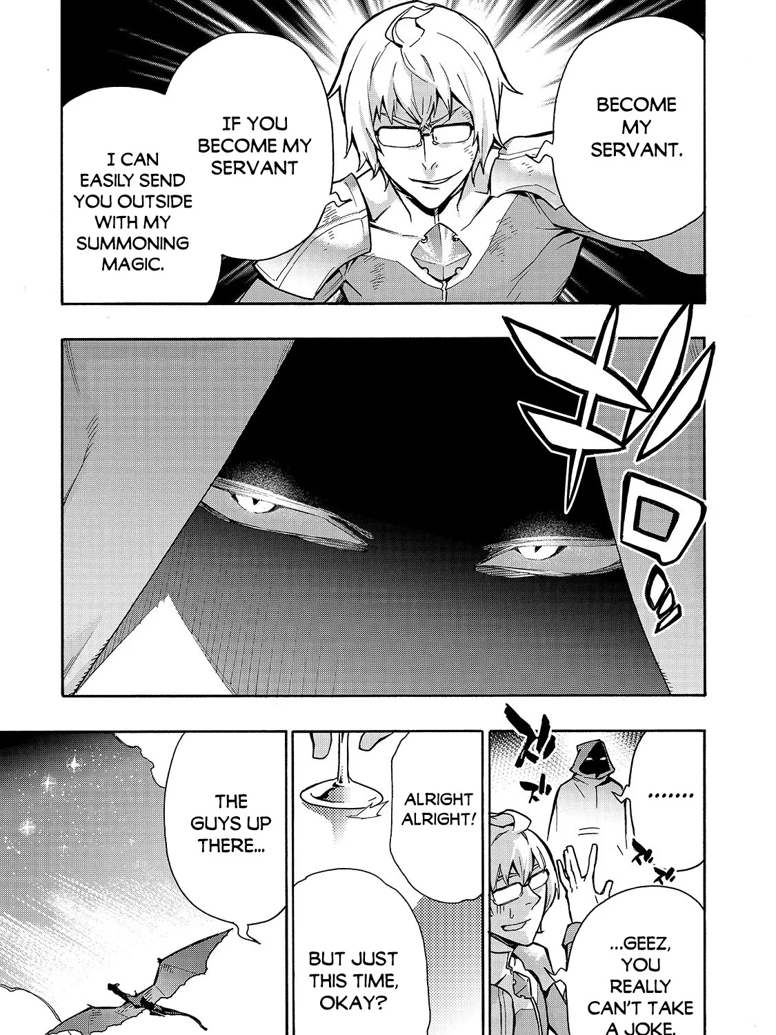 Kuro No Shoukanshi Zinmanga X Chapter 74 Page 32