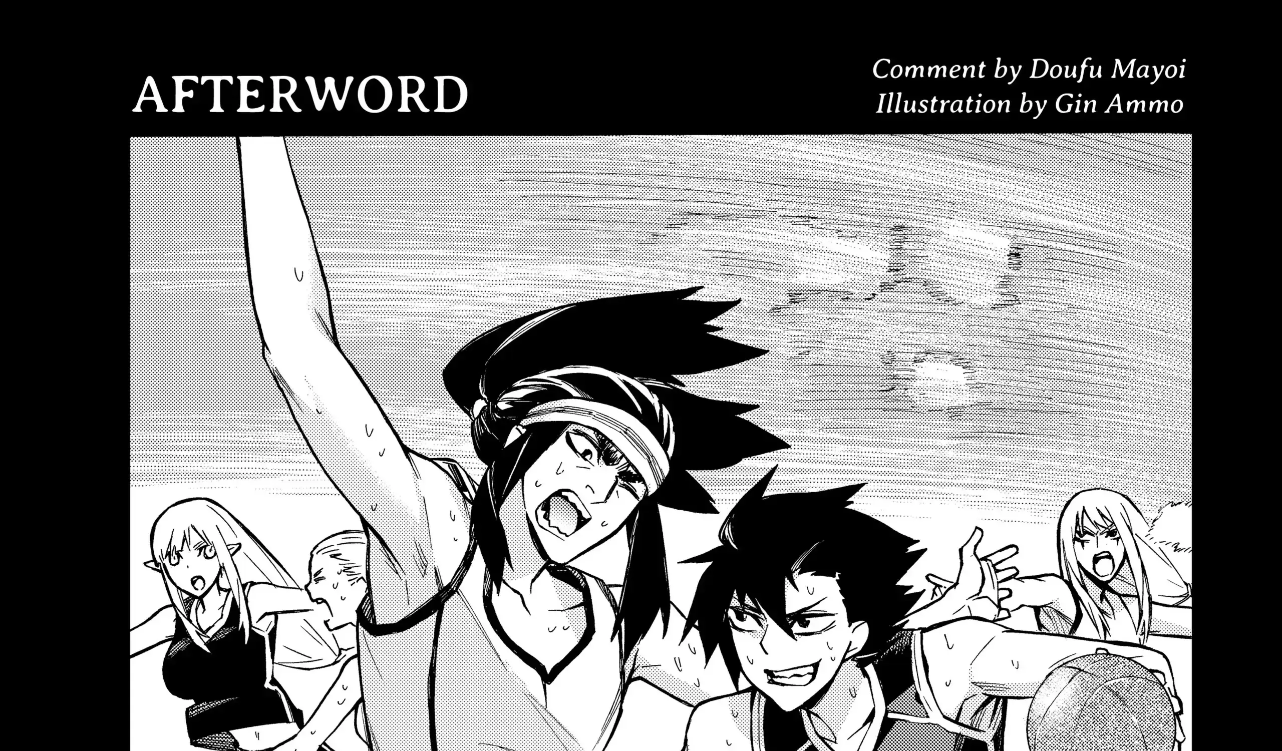 Kuro No Shoukanshi Zinmanga X Chapter 73.5 Page 16