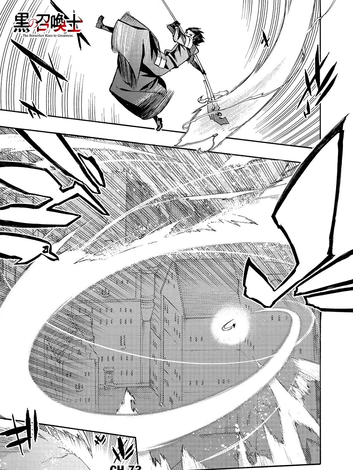 Kuro No Shoukanshi Zinmanga X Chapter 73 Page 2