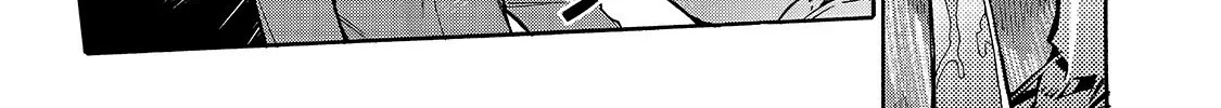 Kuro No Shoukanshi Zinmanga X Chapter 73 Page 19