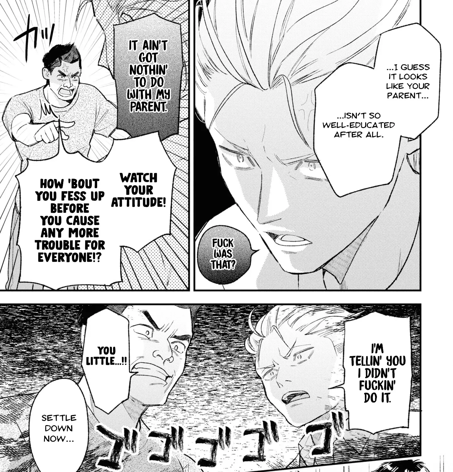Kyou no Ashura Meshi Zinmanga X Chapter 6 Page 16