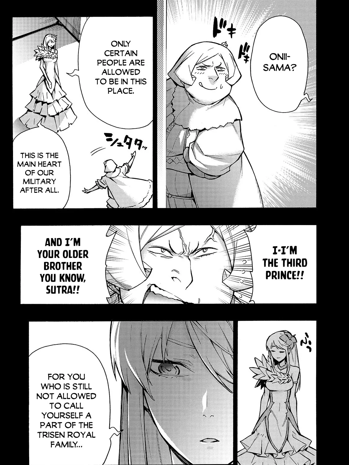 Kuro No Shoukanshi Zinmanga X Chapter 72 Page 14