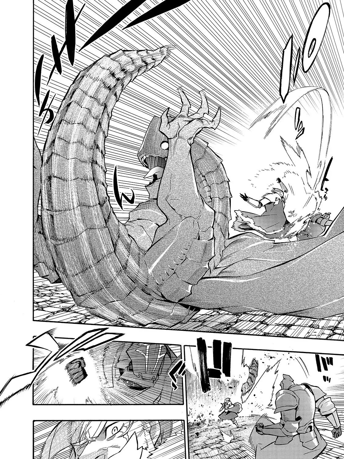 Kuro No Shoukanshi Zinmanga X Chapter 71 Page 22