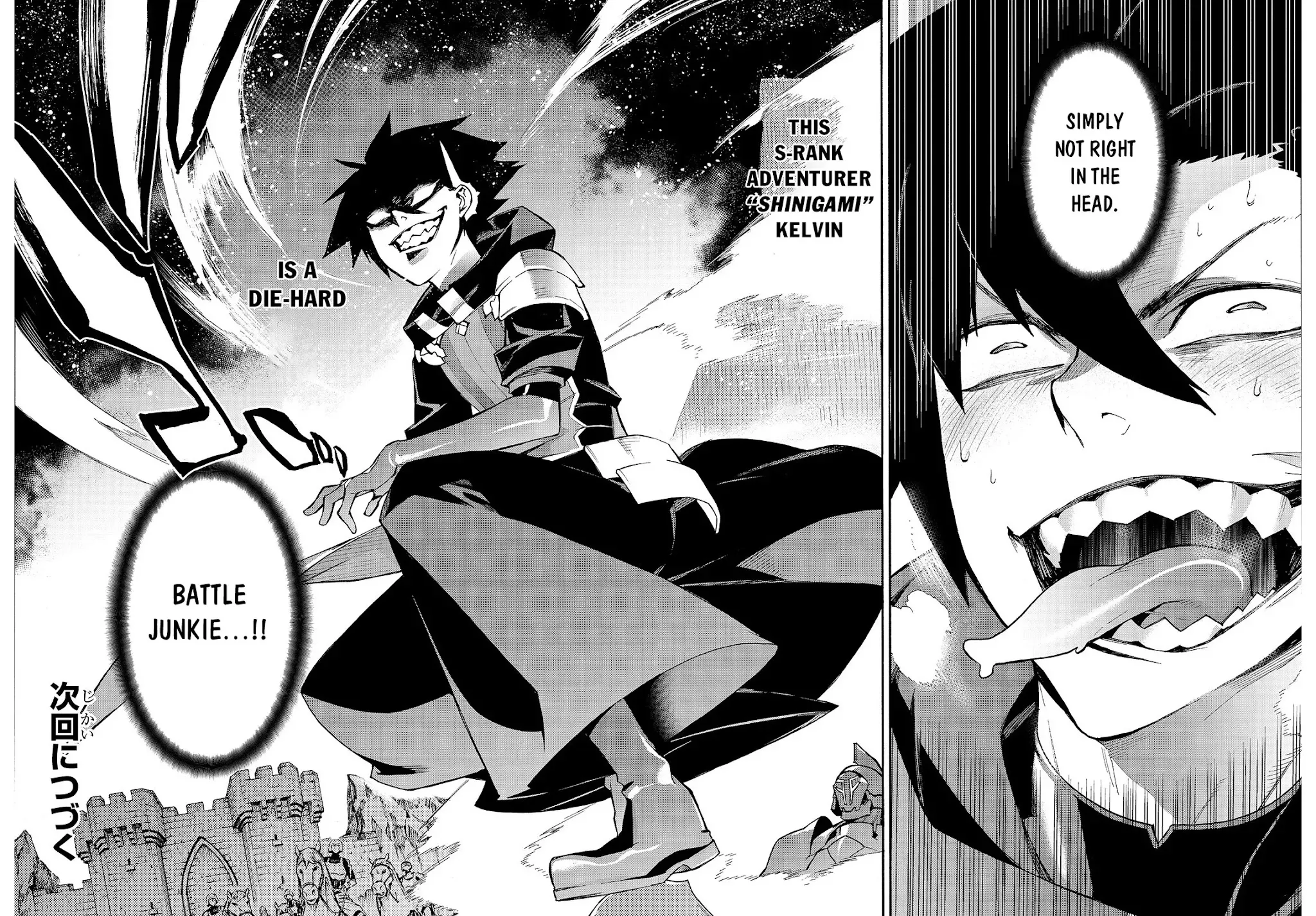 Kuro No Shoukanshi Zinmanga X Chapter 71 Page 42