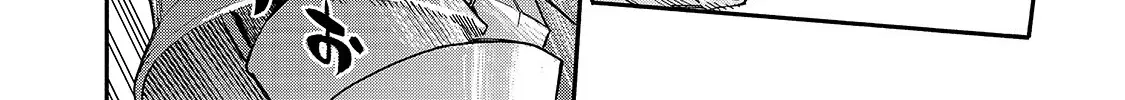 Kuro No Shoukanshi Zinmanga X Chapter 70 Page 30