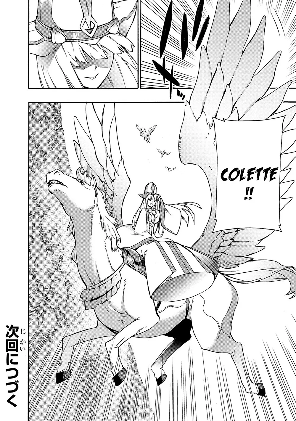 Kuro No Shoukanshi Zinmanga X Chapter 65 Page 27