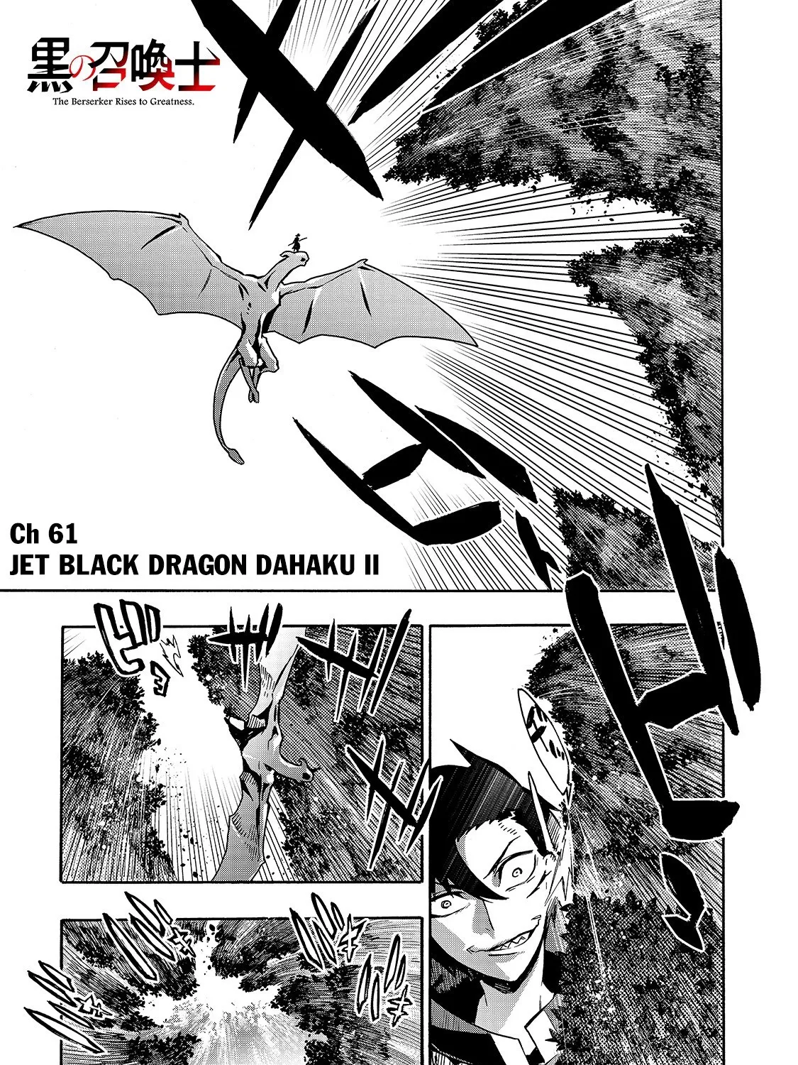 Kuro No Shoukanshi Zinmanga X Chapter 61 Page 2