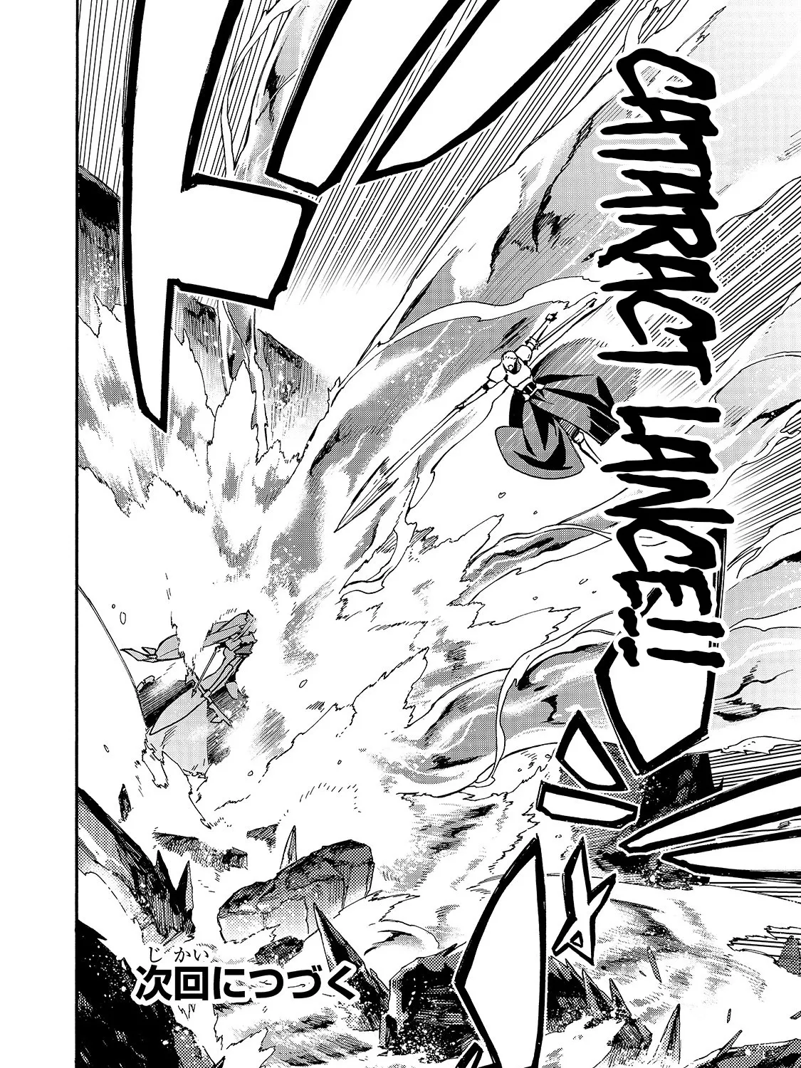 Kuro No Shoukanshi Zinmanga X Chapter 58 Page 38