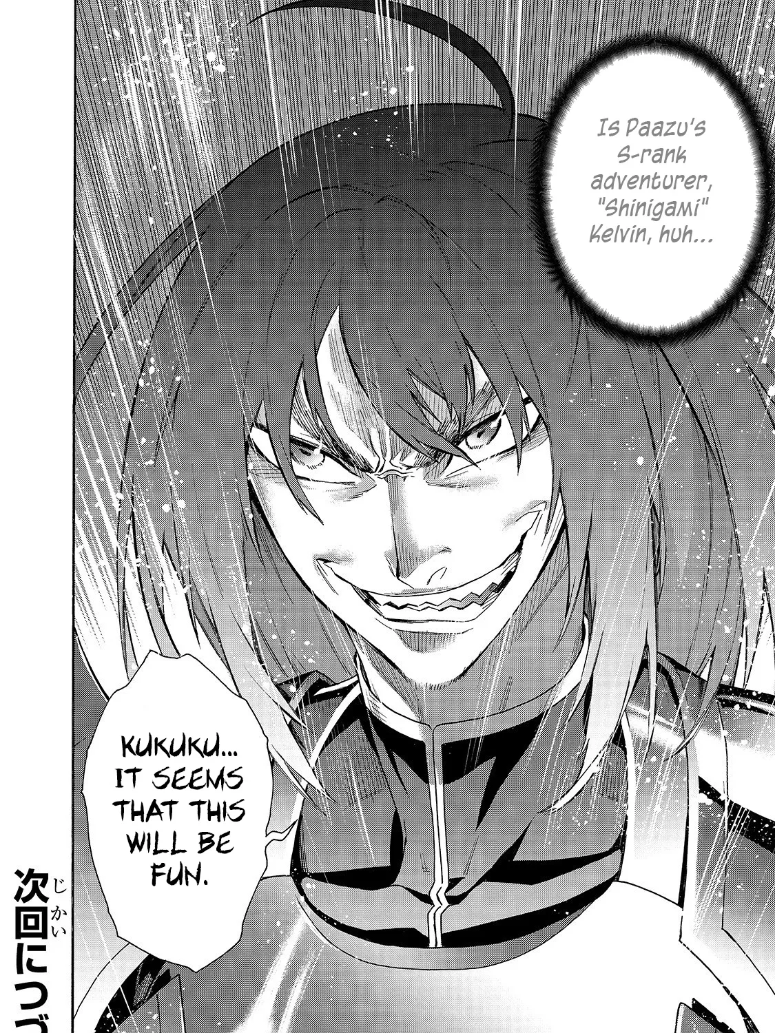 Kuro No Shoukanshi Zinmanga X Chapter 53 Page 34