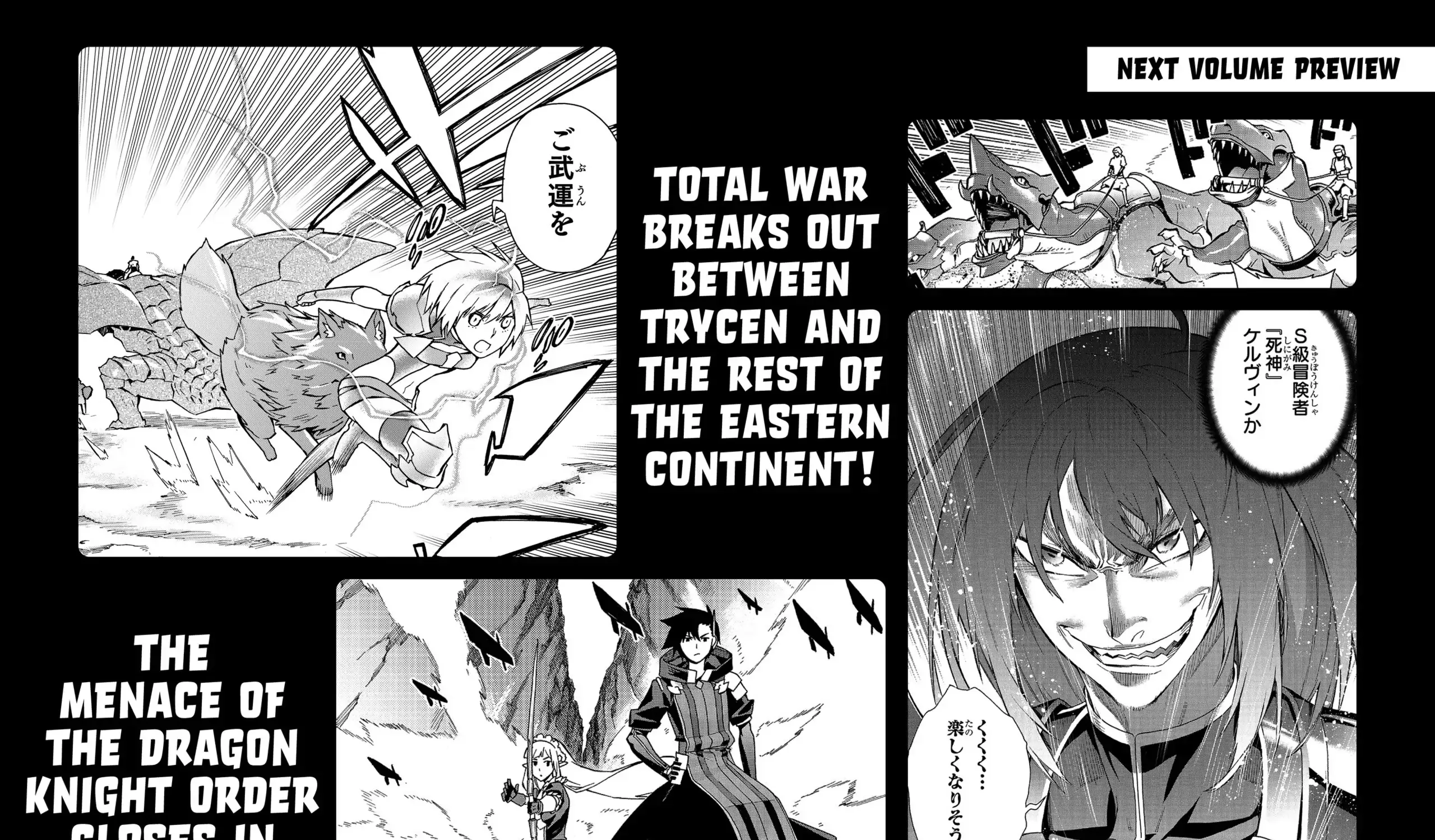 Kuro No Shoukanshi Zinmanga X Chapter 52.5 Page 22