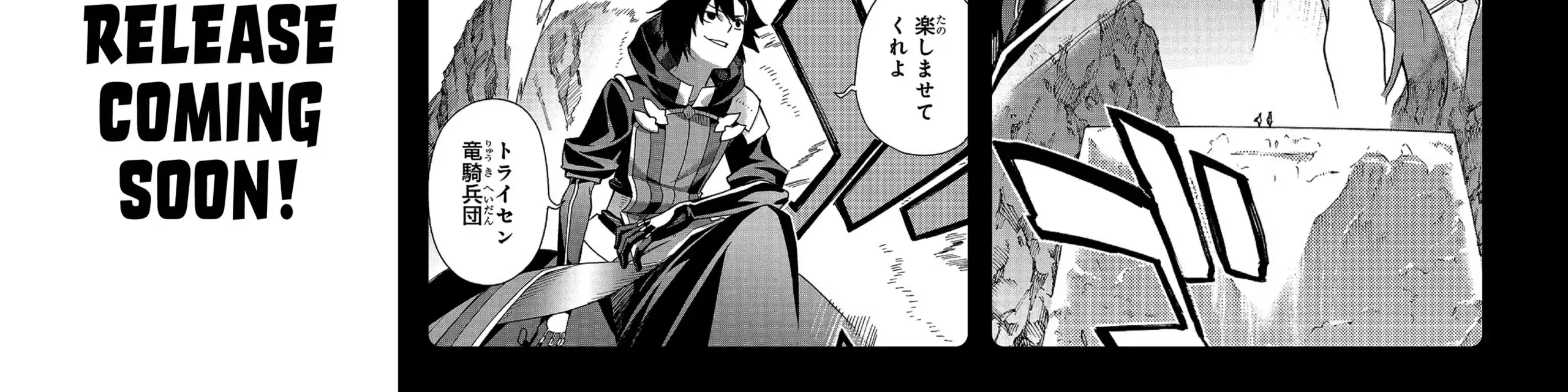 Kuro No Shoukanshi Zinmanga X Chapter 52.5 Page 24
