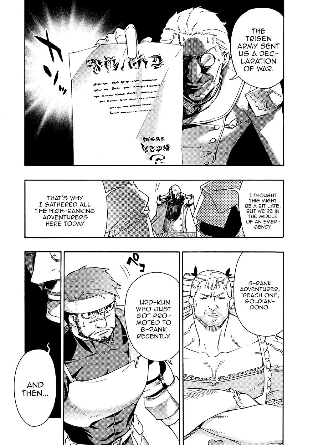 Kuro No Shoukanshi Zinmanga X Chapter 52 Page 4