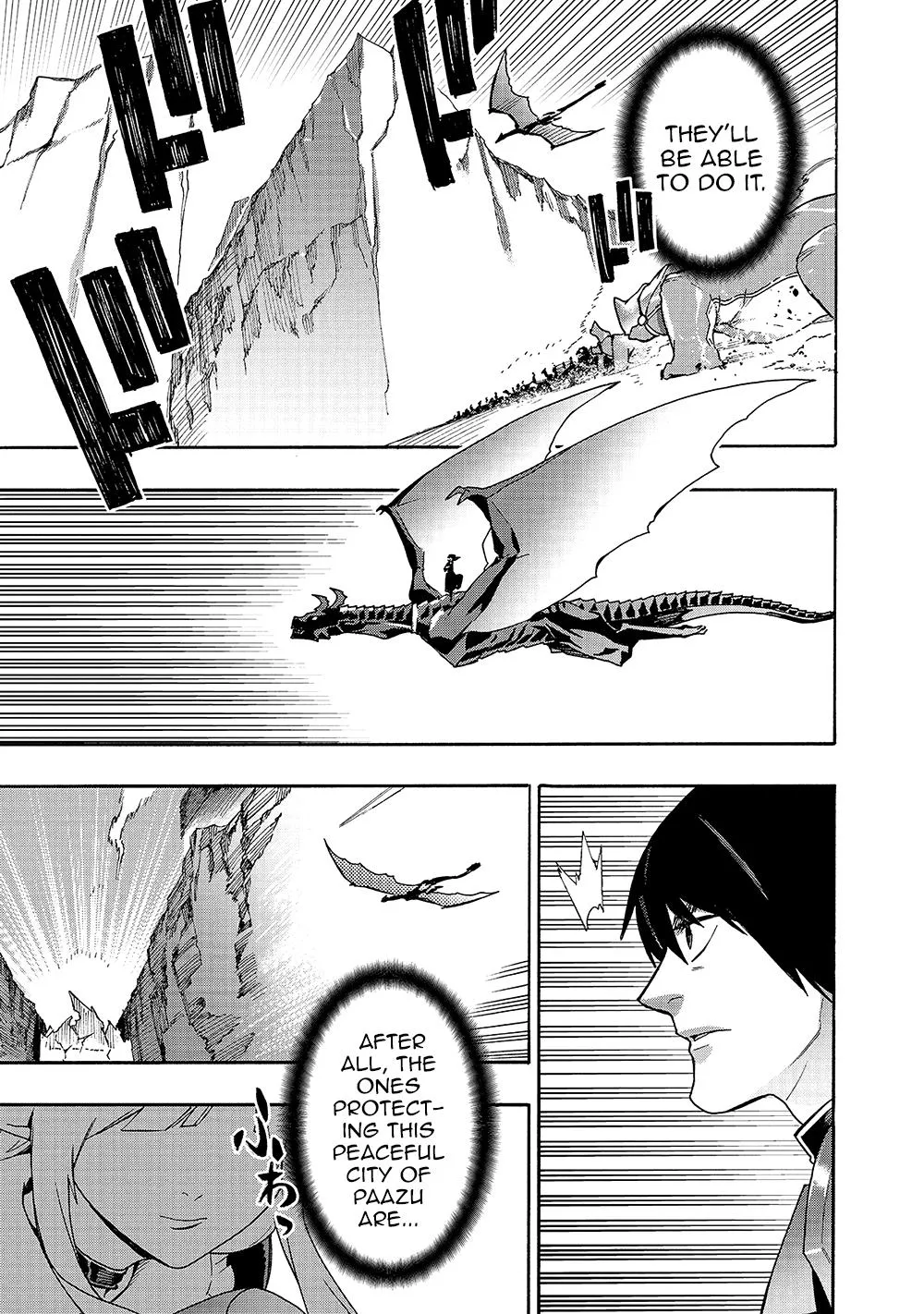 Kuro No Shoukanshi Zinmanga X Chapter 52 Page 16