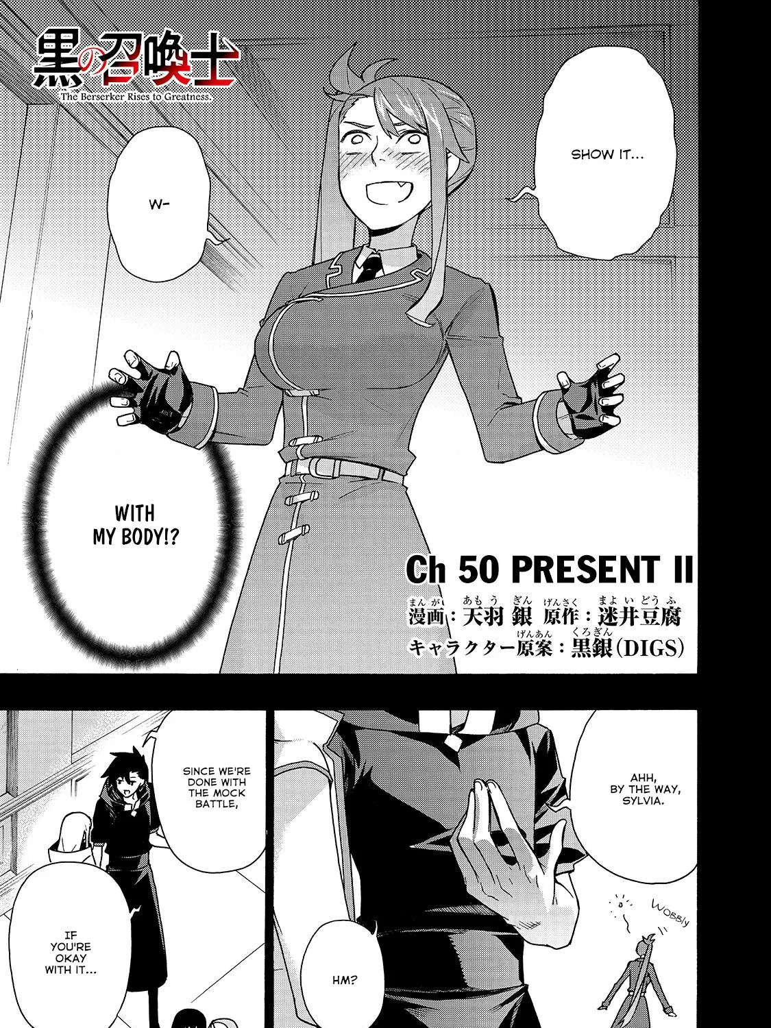 Kuro No Shoukanshi Zinmanga X Chapter 50 Page 2