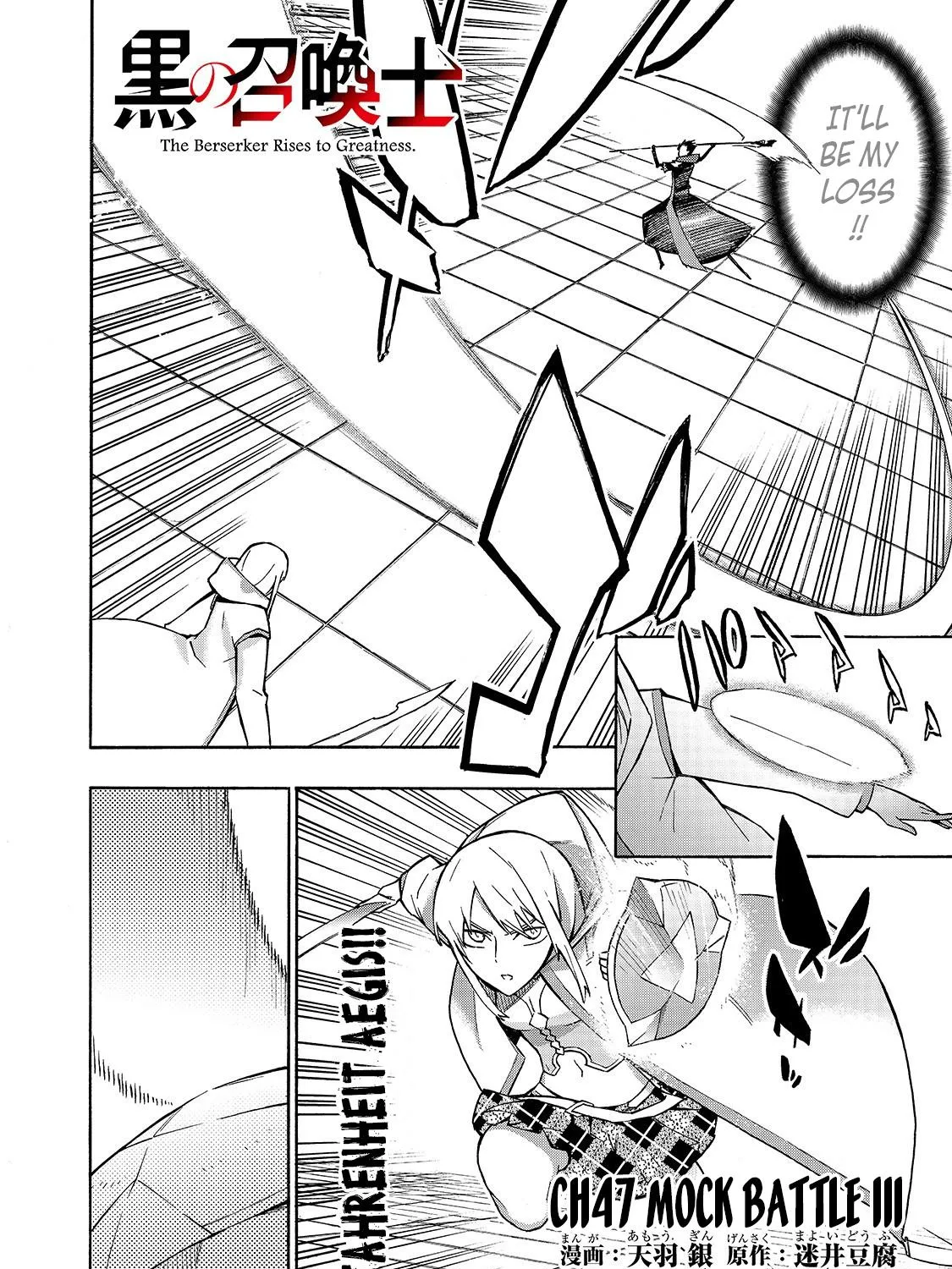 Kuro No Shoukanshi Zinmanga X Chapter 47 Page 4