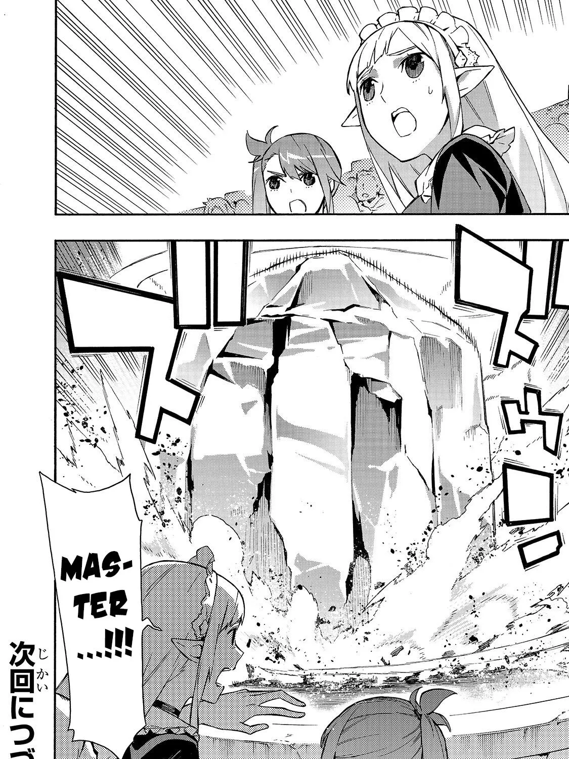 Kuro No Shoukanshi Zinmanga X Chapter 47 Page 41