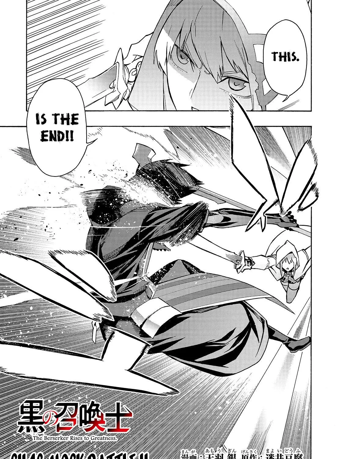 Kuro No Shoukanshi Zinmanga X Chapter 46 Page 2