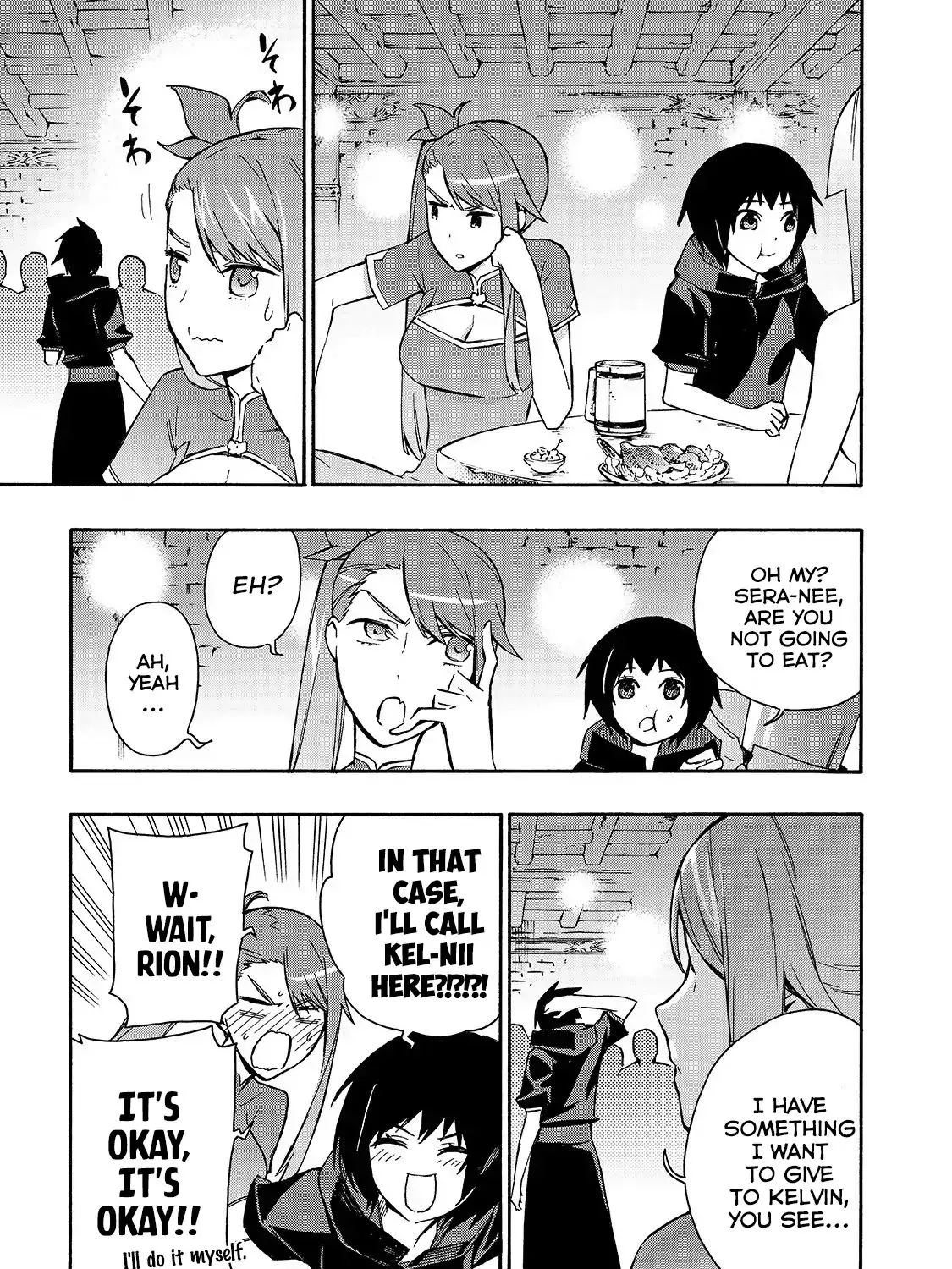 Kuro No Shoukanshi Zinmanga X Chapter 41 Page 14
