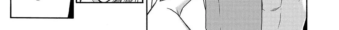 Kuro No Shoukanshi Zinmanga X Chapter 41 Page 23