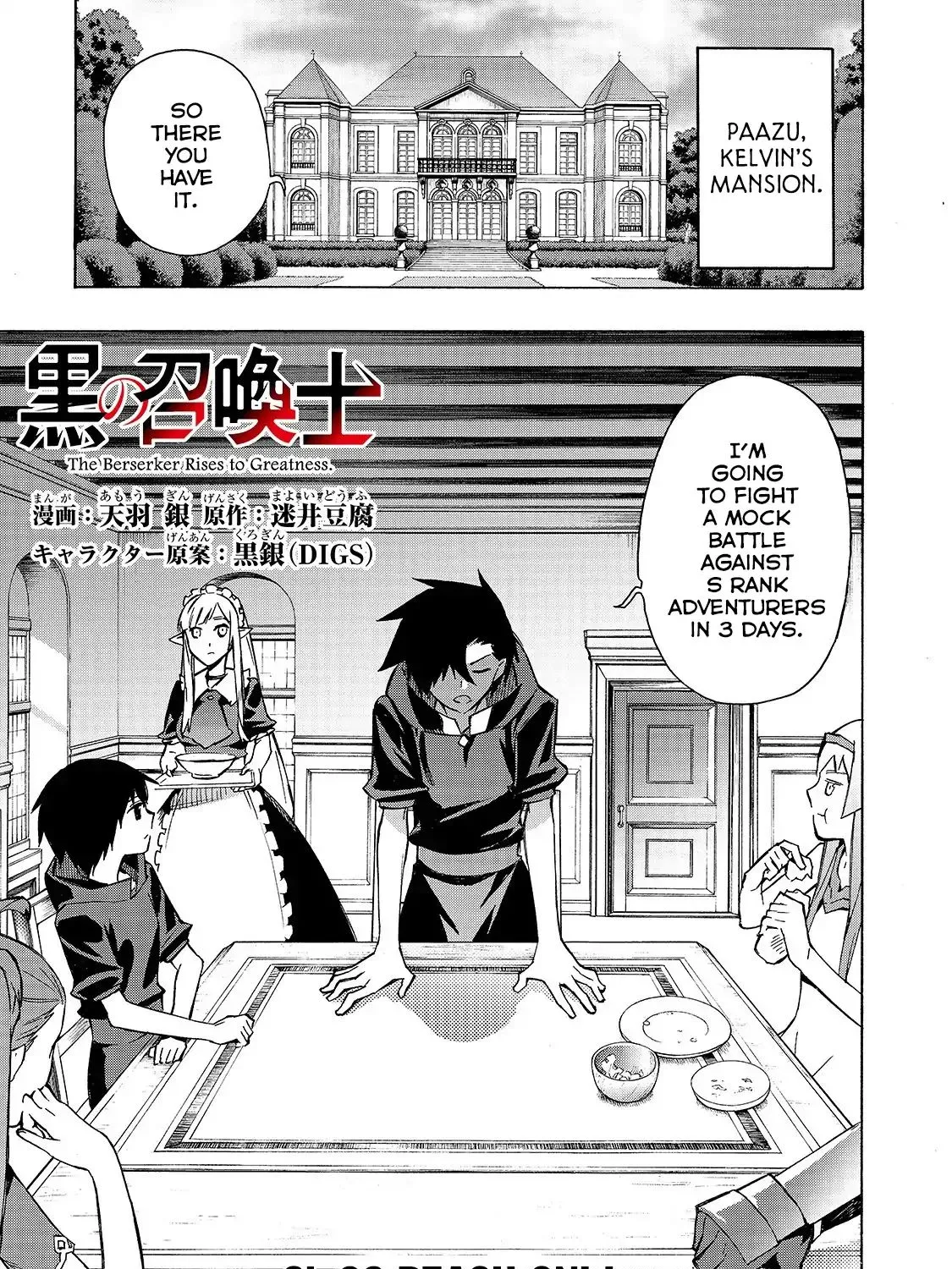 Kuro No Shoukanshi Zinmanga X Chapter 38 Page 2