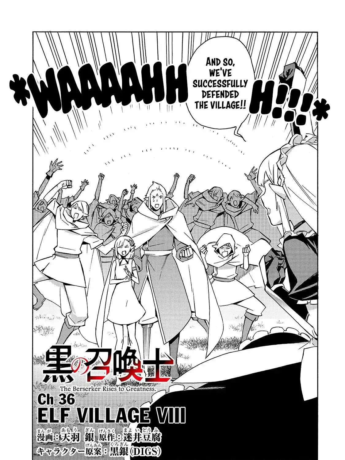 Kuro No Shoukanshi Zinmanga X Chapter 36 Page 4