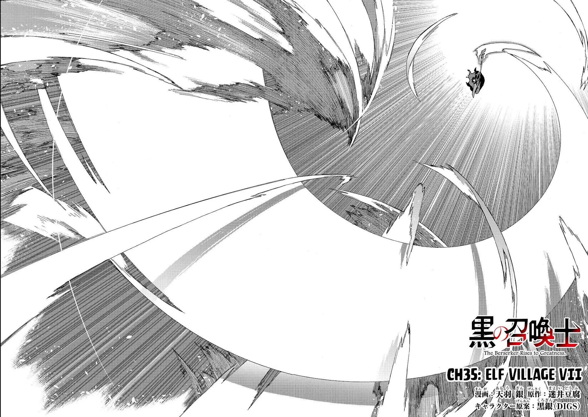 Kuro No Shoukanshi Zinmanga X Chapter 35 Page 4