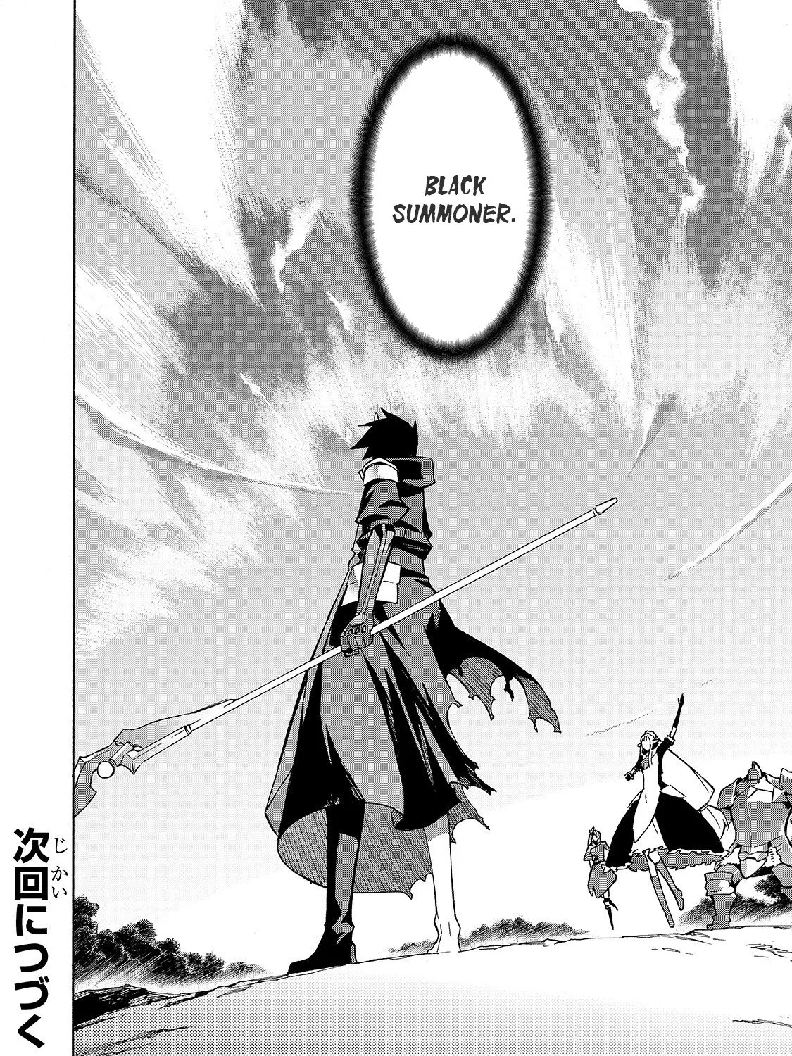 Kuro No Shoukanshi Zinmanga X Chapter 35 Page 29