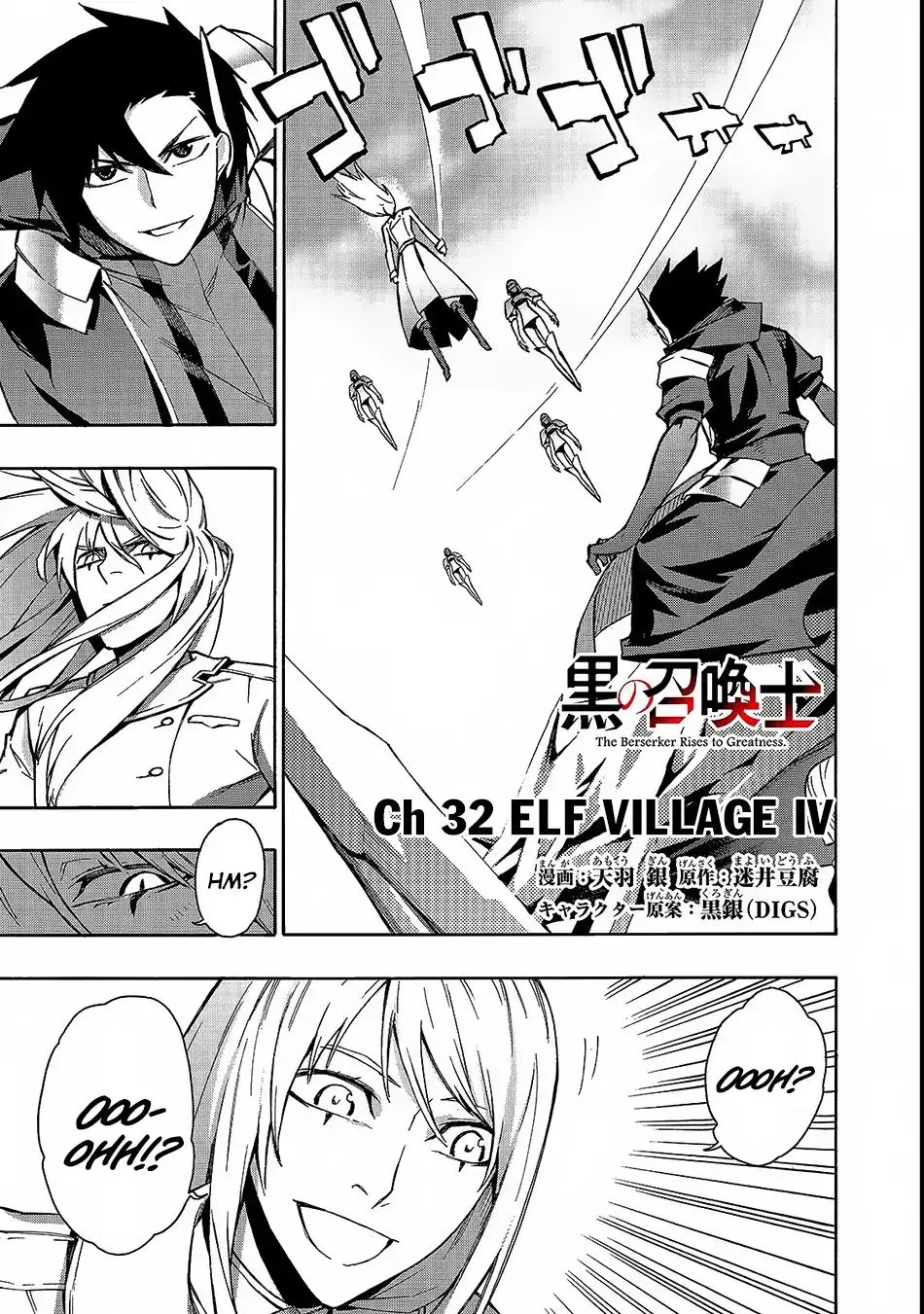 Kuro No Shoukanshi Zinmanga X Chapter 32 Page 2