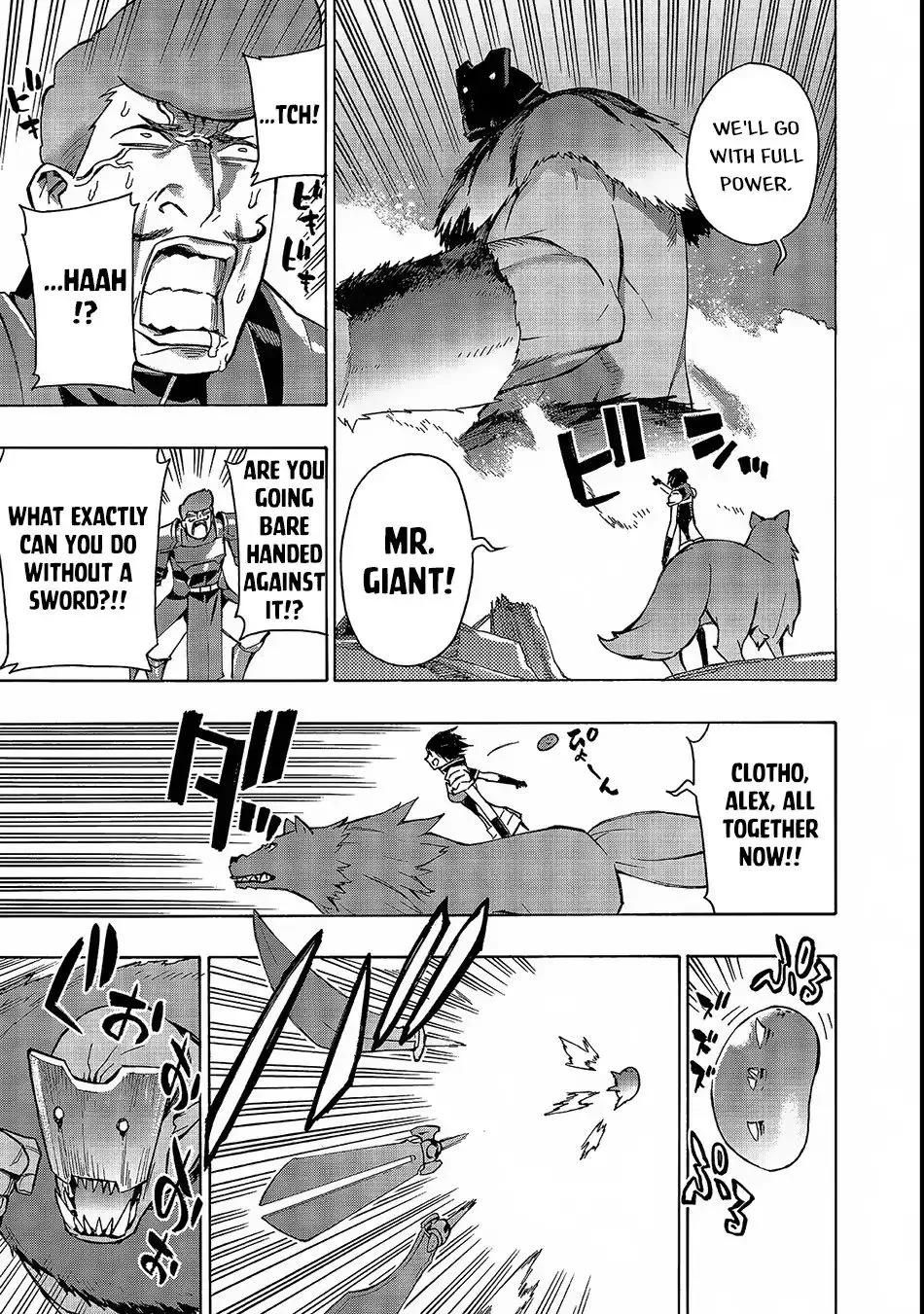 Kuro No Shoukanshi Zinmanga X Chapter 31 Page 4