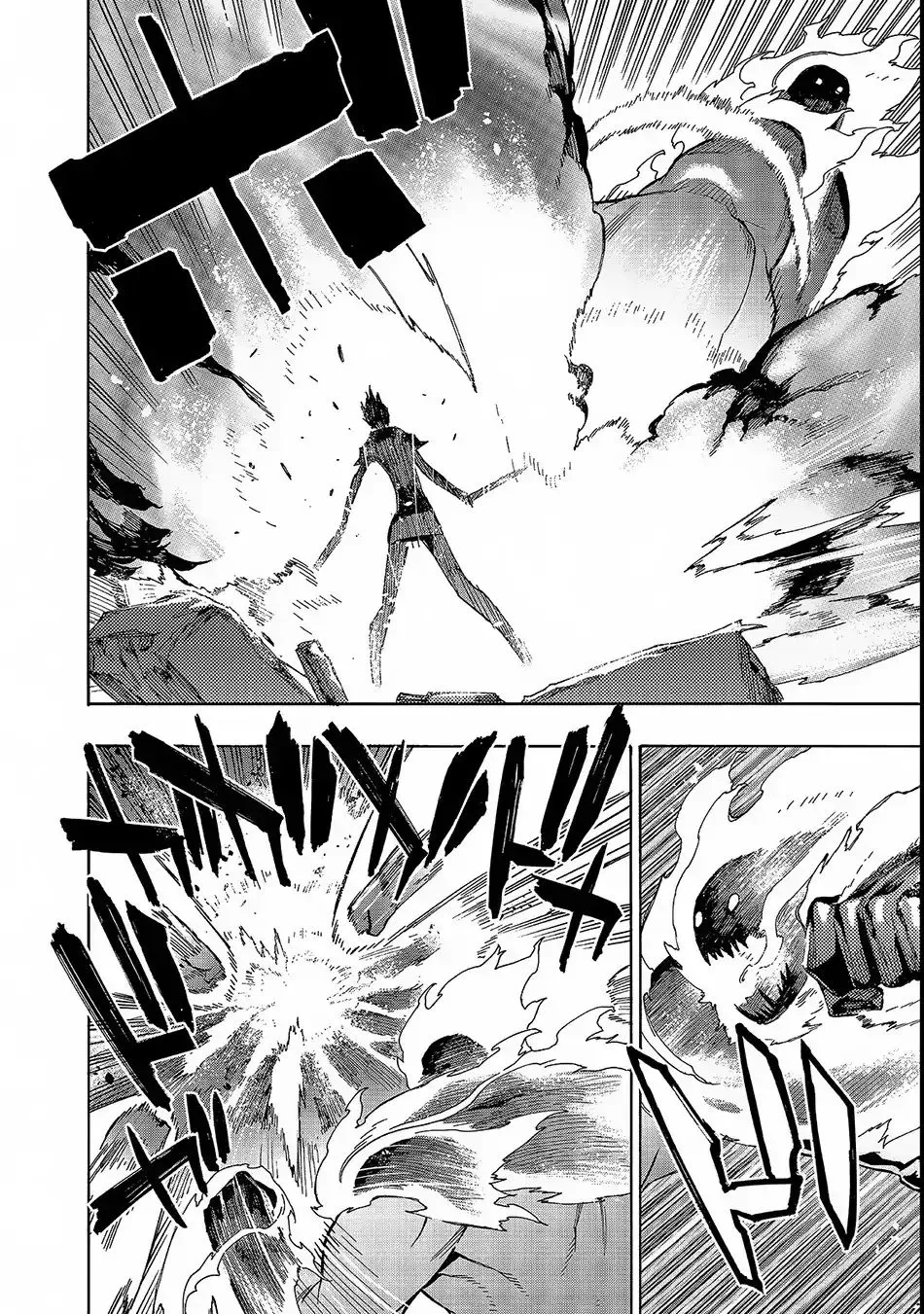 Kuro No Shoukanshi Zinmanga X Chapter 31 Page 12