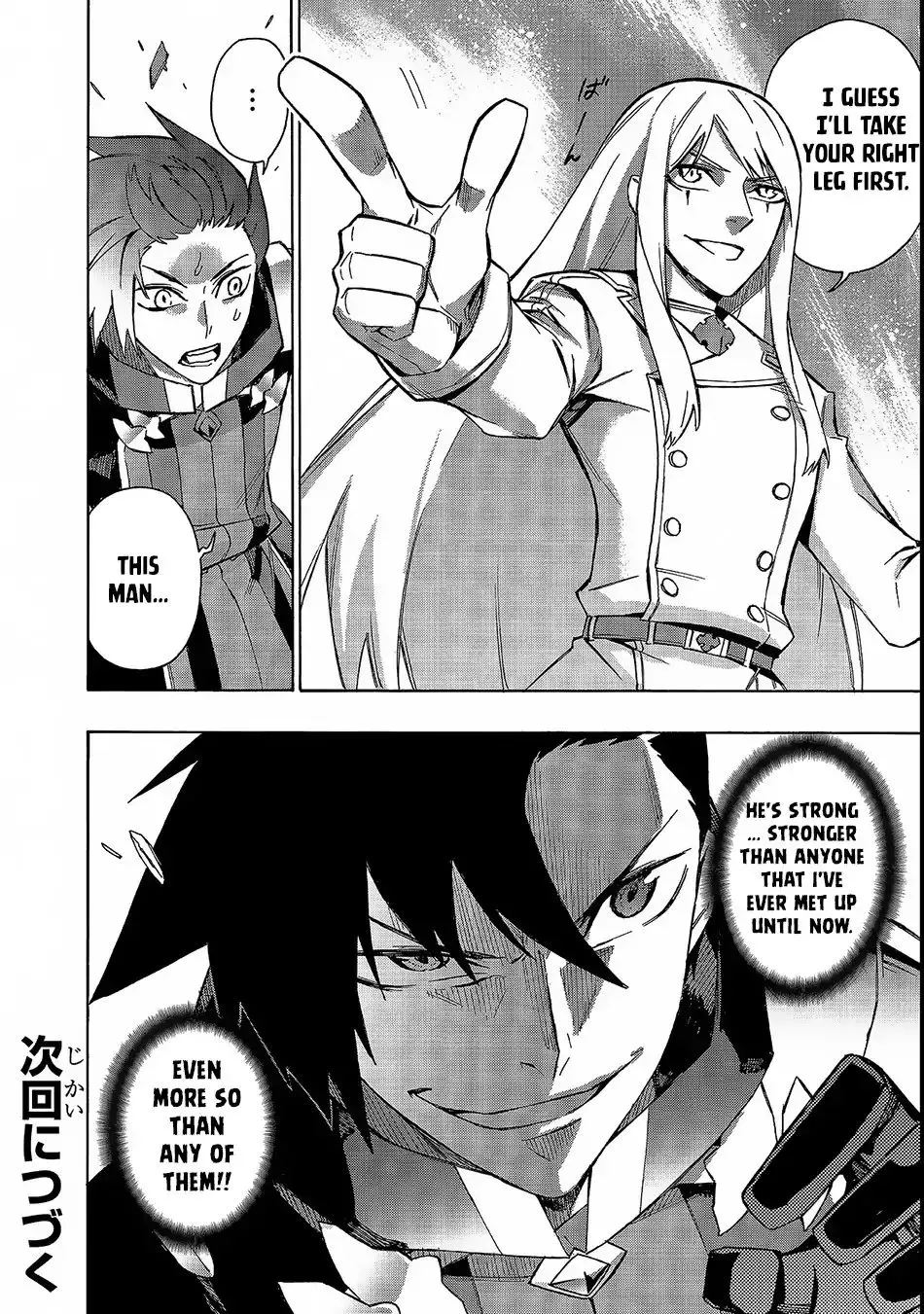 Kuro No Shoukanshi Zinmanga X Chapter 31 Page 20