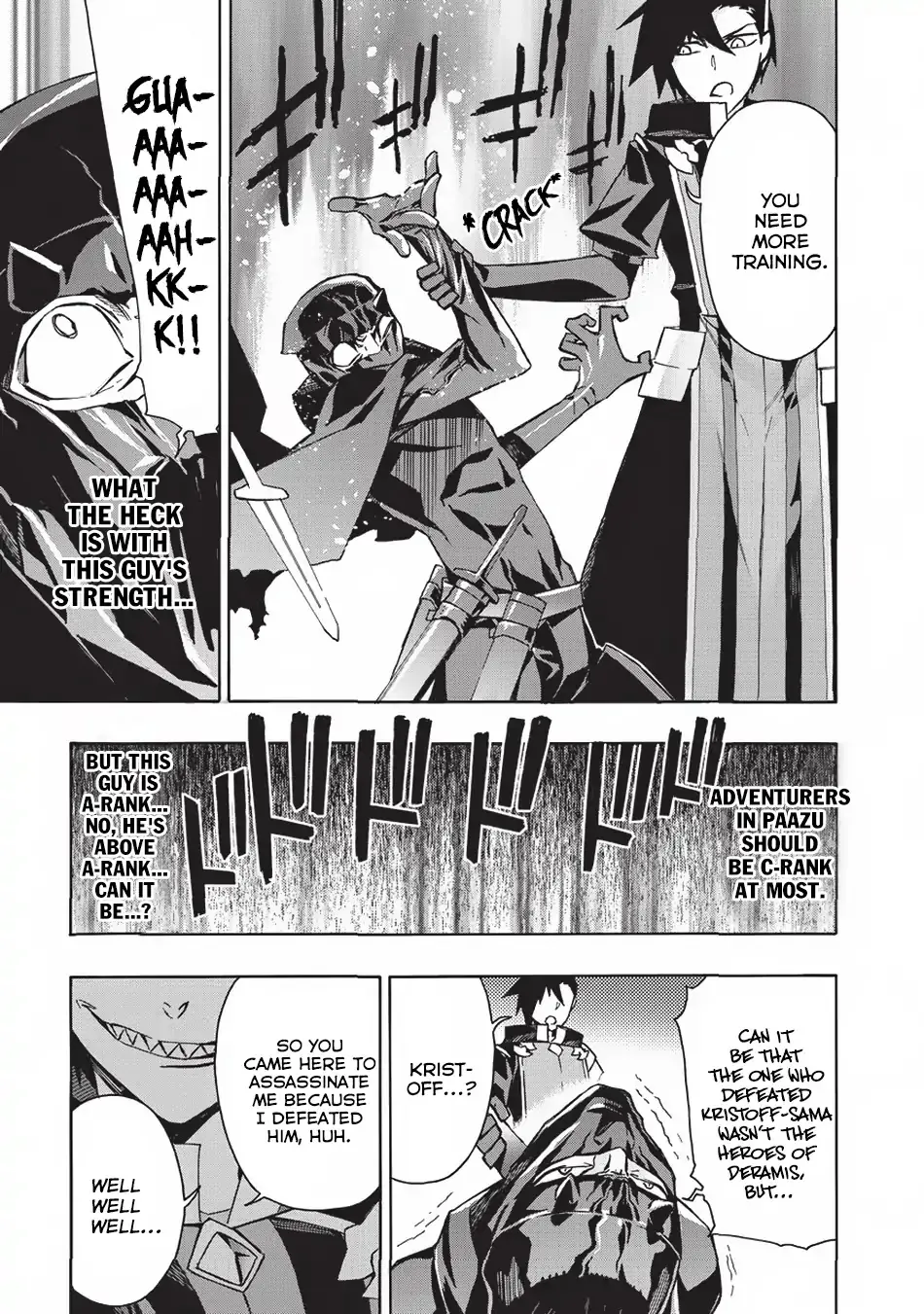 Kuro No Shoukanshi Zinmanga X Chapter 27 Page 6