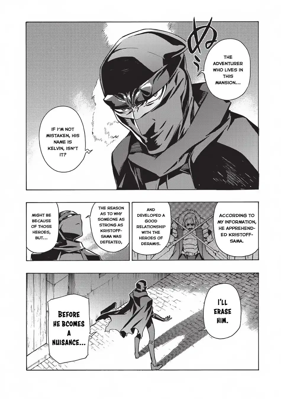 Kuro No Shoukanshi Zinmanga X Chapter 26 Page 15