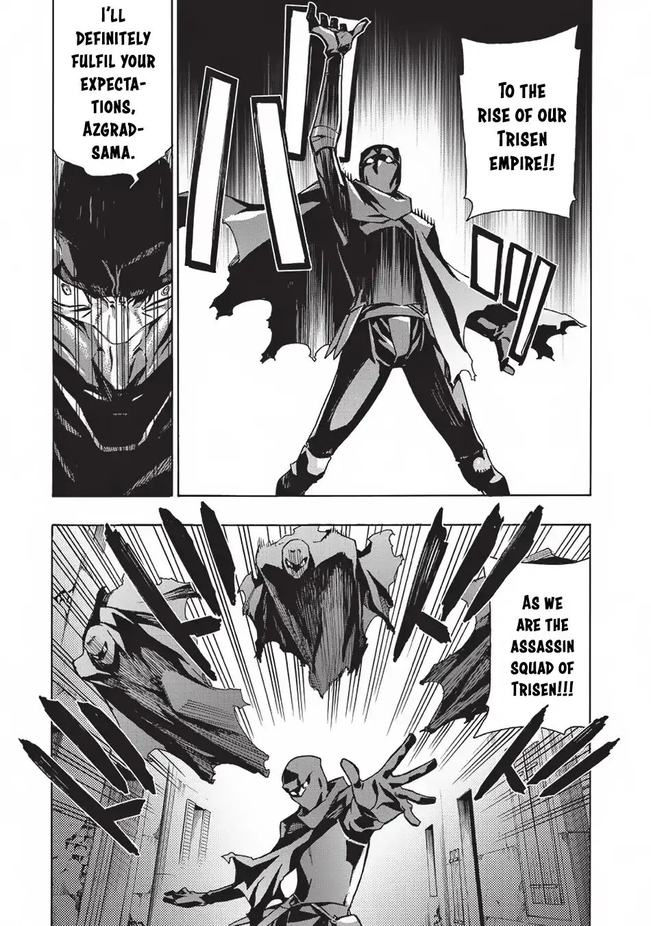 Kuro No Shoukanshi Zinmanga X Chapter 26 Page 16