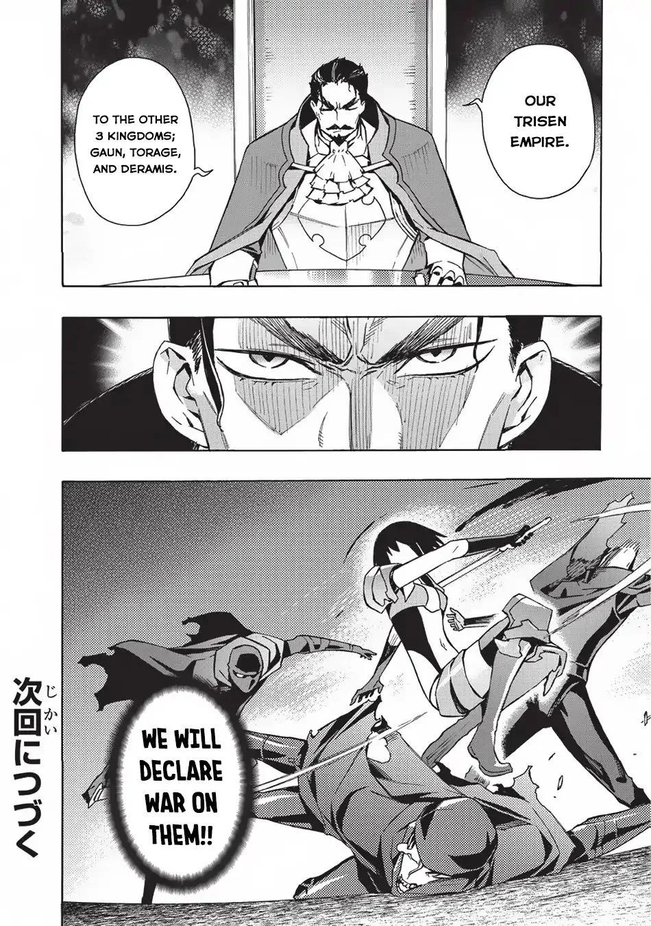 Kuro No Shoukanshi Zinmanga X Chapter 26 Page 22