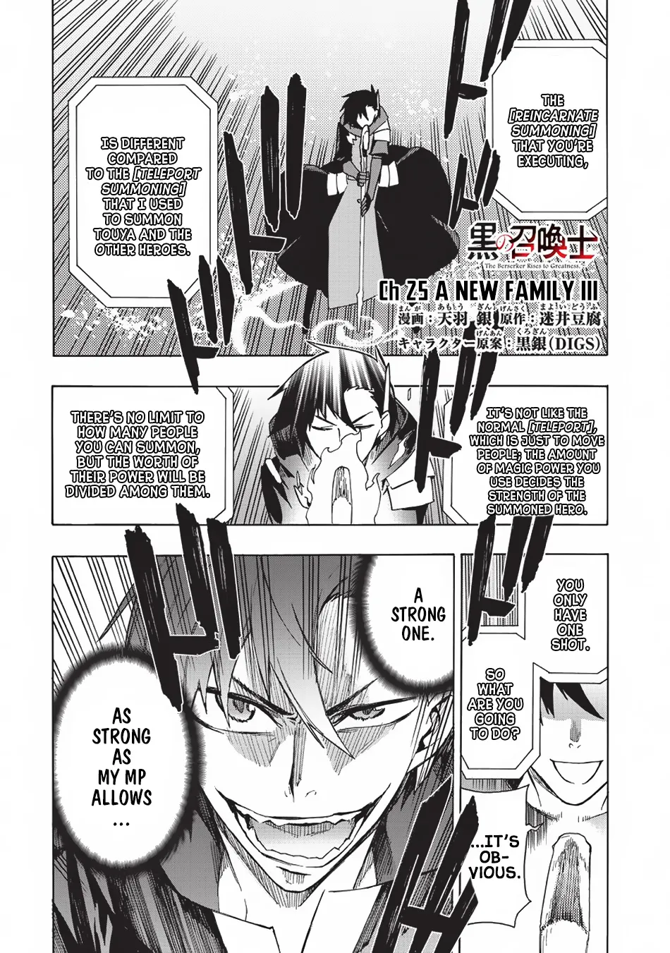 Kuro No Shoukanshi Zinmanga X Chapter 25 Page 2