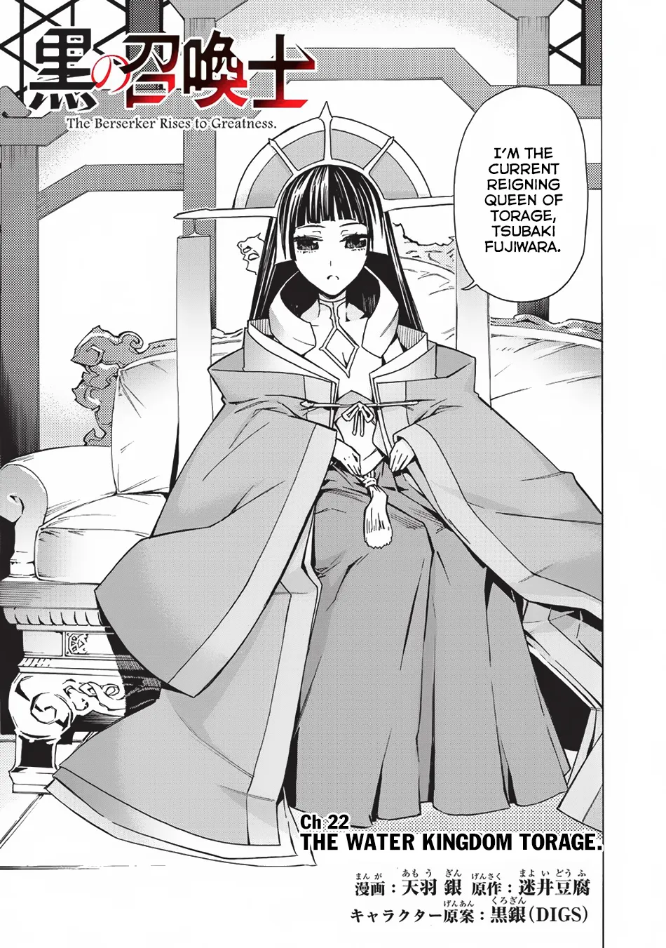Kuro No Shoukanshi Zinmanga X Chapter 22 Page 4