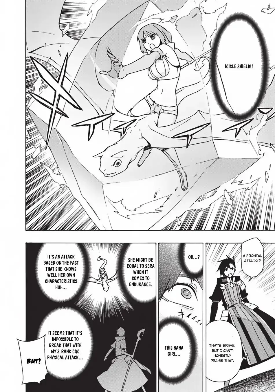 Kuro No Shoukanshi Zinmanga X Chapter 20 Page 13