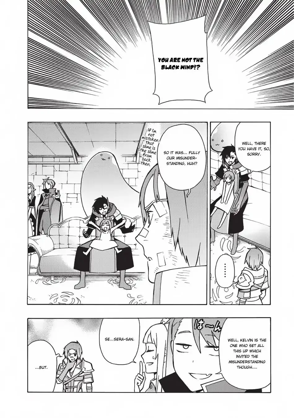 Kuro No Shoukanshi Zinmanga X Chapter 20 Page 21