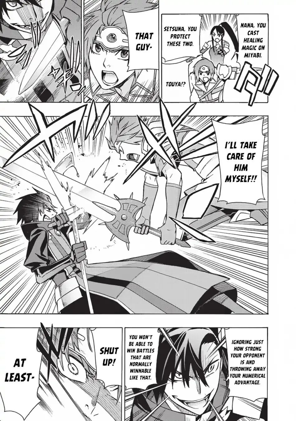 Kuro No Shoukanshi Zinmanga X Chapter 18 Page 16