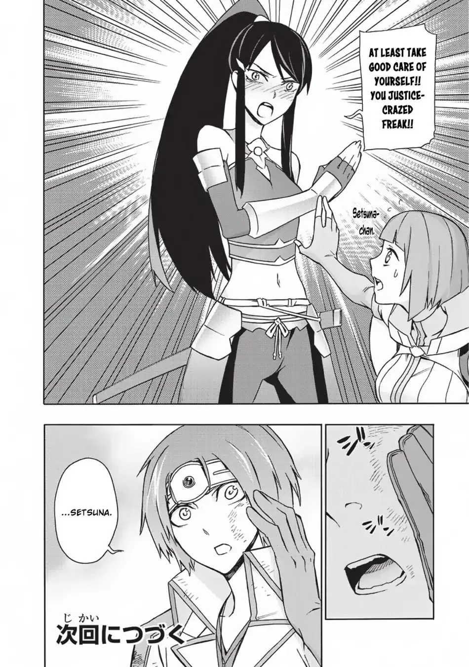 Kuro No Shoukanshi Zinmanga X Chapter 18 Page 26