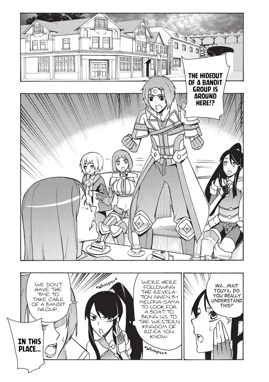 Kuro No Shoukanshi Zinmanga X Chapter 17 Page 2