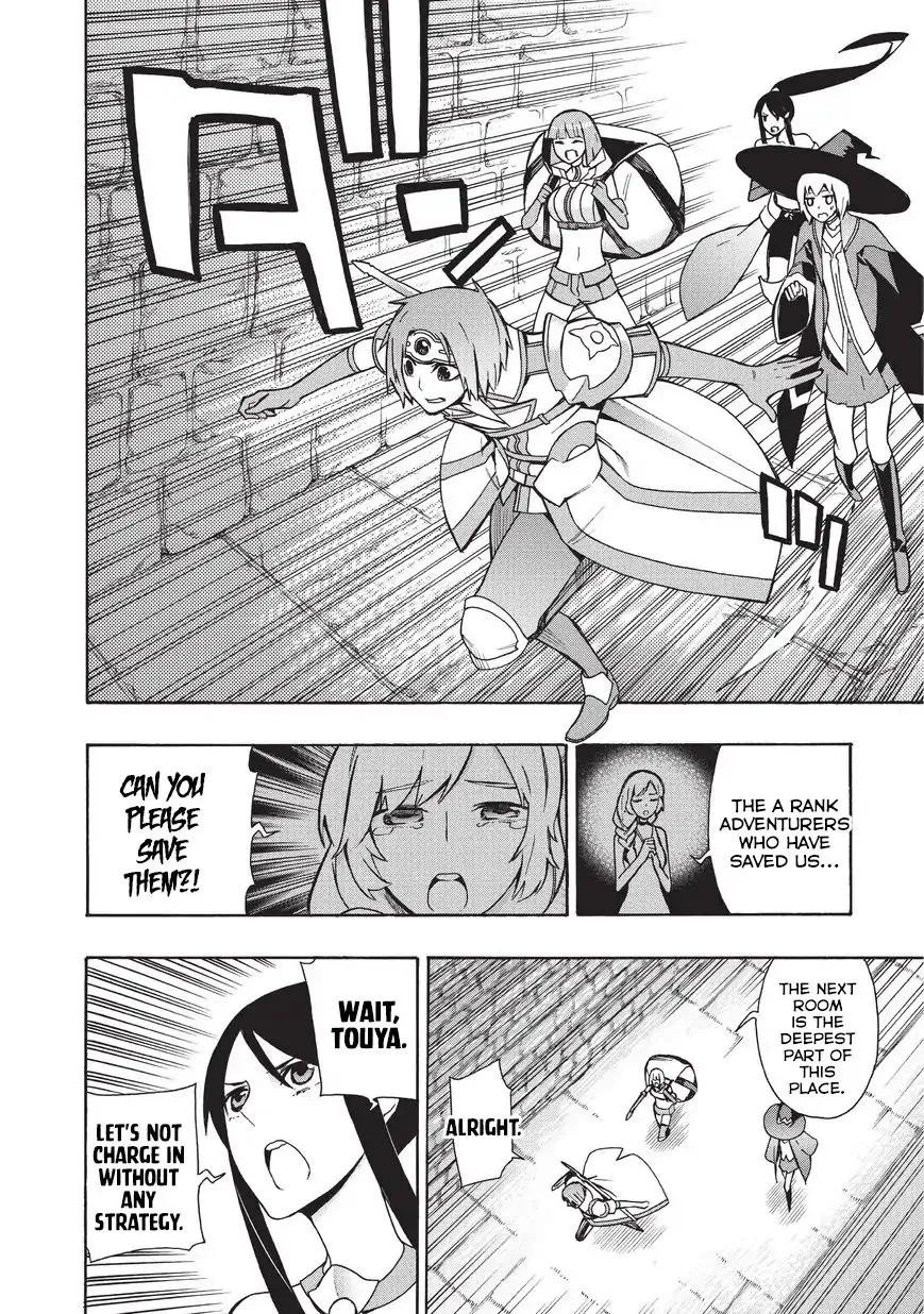 Kuro No Shoukanshi Zinmanga X Chapter 17 Page 11