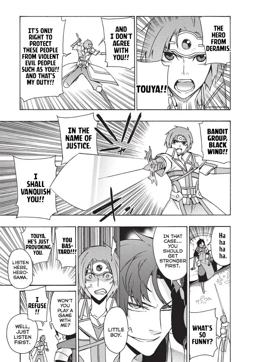 Kuro No Shoukanshi Zinmanga X Chapter 17 Page 16