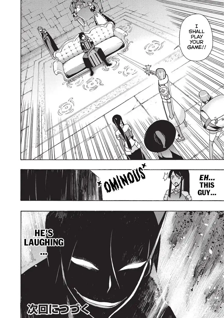 Kuro No Shoukanshi Zinmanga X Chapter 17 Page 19