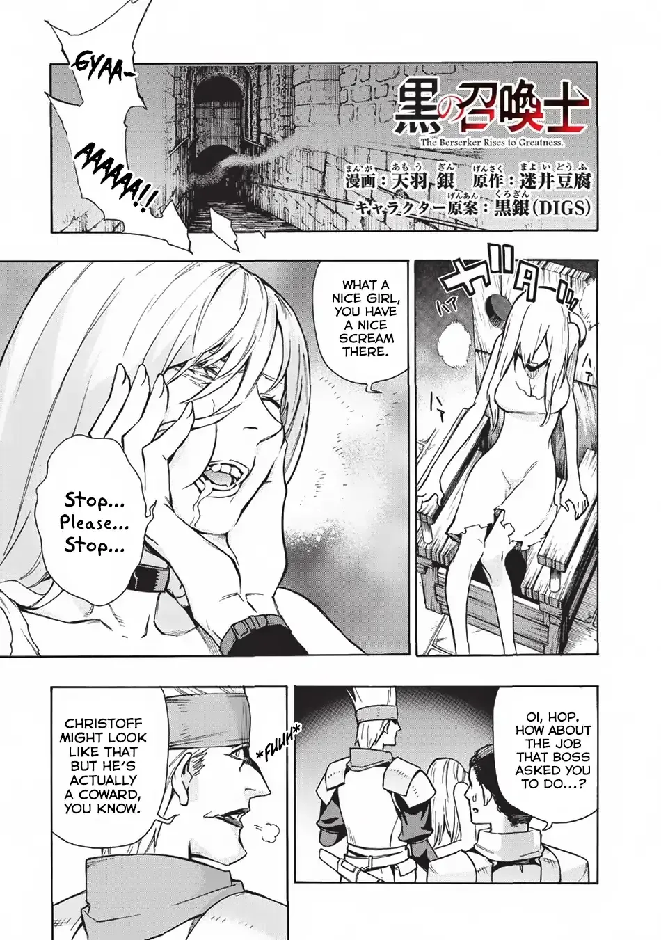 Kuro No Shoukanshi Zinmanga X Chapter 16 Page 2